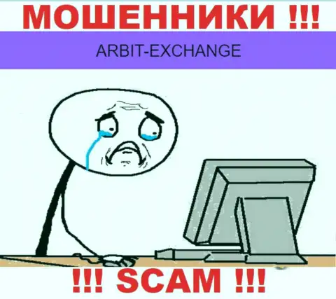 Если вас обокрали в дилинговой организации ArbitExchange Com, не сдавайтесь - сражайтесь
