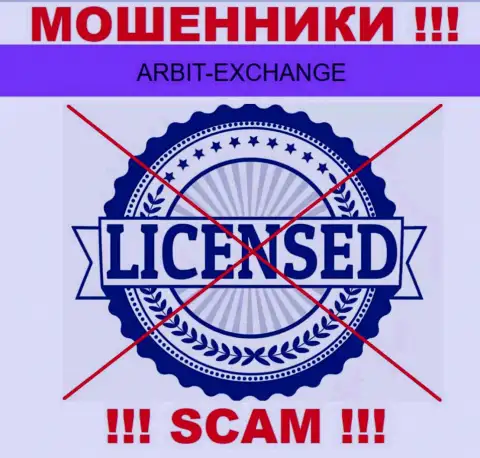 Вы не сумеете найти инфу о лицензии internet-обманщиков Arbit Exchange, т.к. они ее не смогли получить