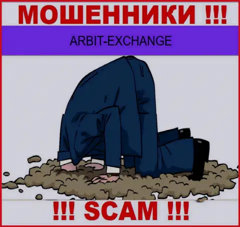 Arbit-Exchange - это несомненно интернет махинаторы, промышляют без лицензии и без регулятора