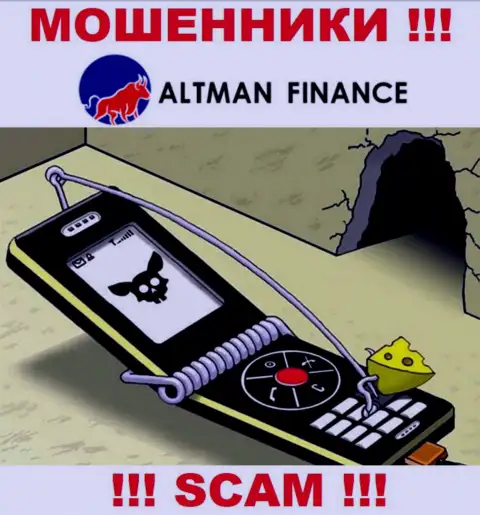 Не ждите, что с ДЦ Altman Finance возможно хоть чуть-чуть приумножить вложенные деньги - Вас обманывают !!!