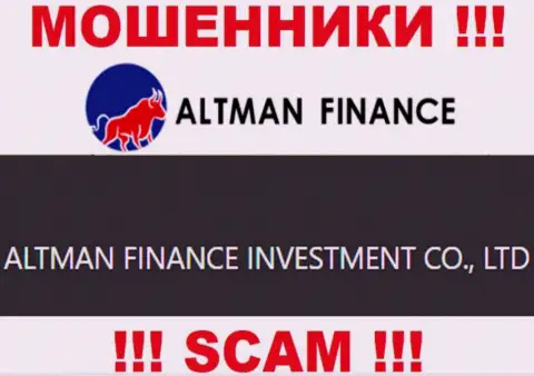 Владельцами Altman Finance оказалась компания - ALTMAN FINANCE INVESTMENT CO., LTD