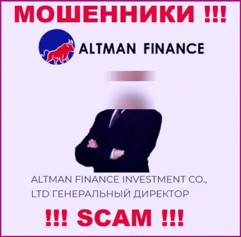Предоставленной информации об непосредственном руководстве Altman Inc не советуем верить - это мошенники !