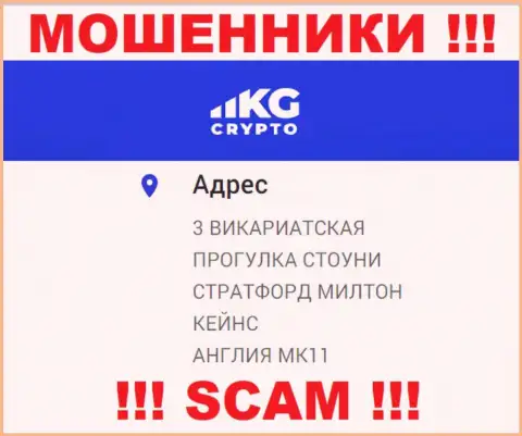 Не рекомендуем иметь дело с обманщиками CryptoKG, Inc, они предоставили фиктивный официальный адрес