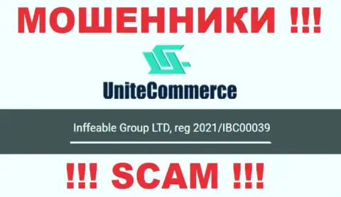 Инффеабле Групп ЛТД internet-воров UniteCommerce World зарегистрировано под вот этим номером: 2021/IBC00039
