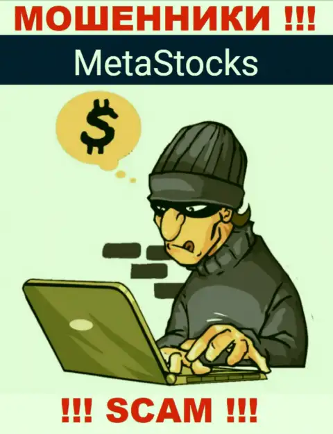 Не ждите, что с дилером Meta Stocks можно приумножить вложенные денежные средства - Вас надувают !!!