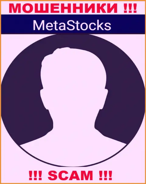 Никакой инфы о своих руководителях internet-воры Meta Stocks не показывают