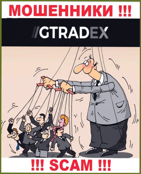Не рекомендуем соглашаться взаимодействовать с GTradex Net - опустошат кошелек