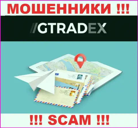 Мошенники ГТрейдекс избегают наказания за свои неправомерные комбинации, т.к. скрыли свой официальный адрес регистрации