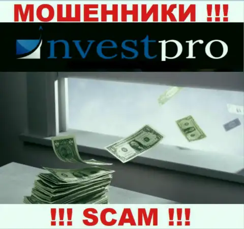 Махинаторы Nvest Pro не позволят Вам забрать обратно ни рубля. ОСТОРОЖНЕЕ !