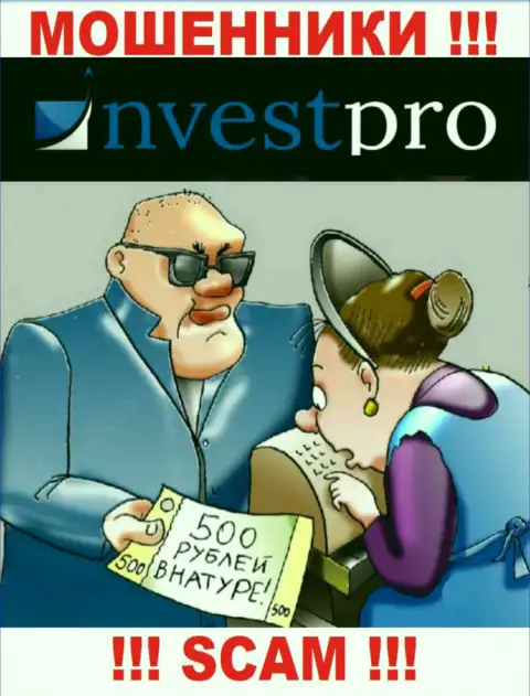 Разводилы NvestPro World сделают все, чтобы заграбастать денежные вложения биржевых игроков