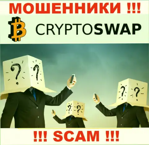 Желаете выяснить, кто руководит конторой Crypto-Swap Net ??? Не получится, данной инфы найти не удалось