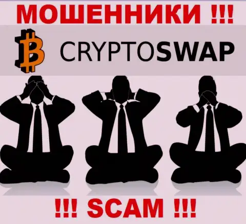 На информационном портале мошенников Crypto-Swap Net нет ни слова о регуляторе конторы