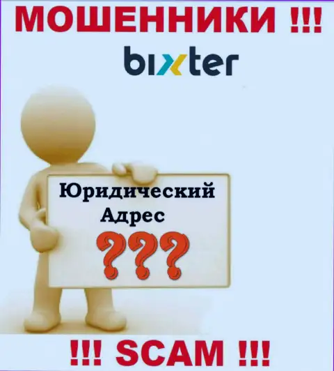 Мошенники Bixter Org прячут абсолютно всю свою юридическую информацию