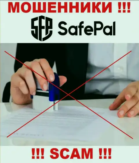 Компания SafePal действует без регулятора - еще одни internet-мошенники