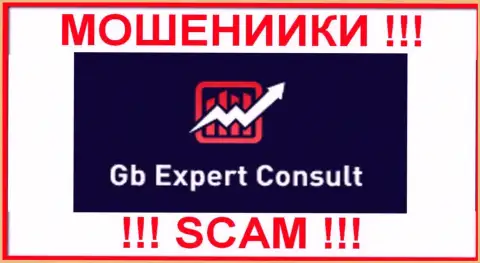 GBExpert-Consult Com - это МОШЕННИКИ ! Иметь дело рискованно !!!