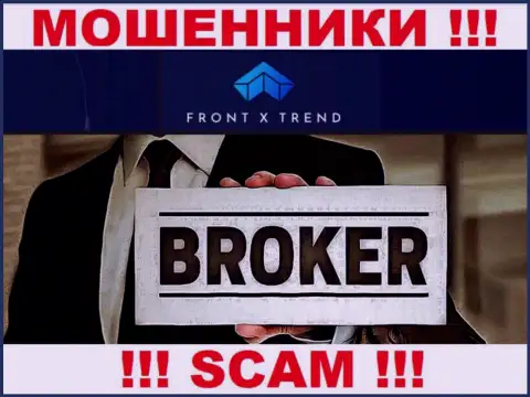 Направление деятельности ФронтХТренд Ком: Broker - отличный доход для internet обманщиков