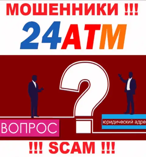 24 ATM Net - это интернет аферисты, не показывают информации касательно юрисдикции конторы
