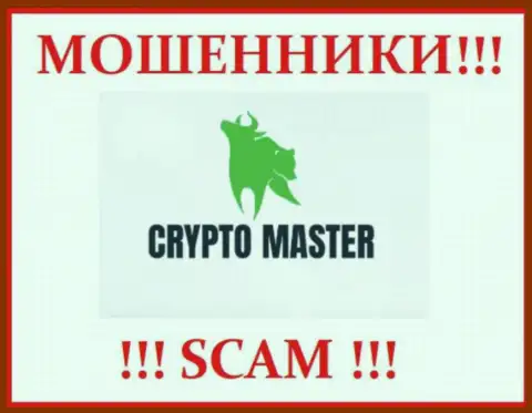 Логотип МАХИНАТОРА Crypto Master