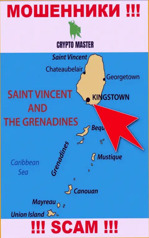 Из организации Крипто Мастер средства вернуть нереально, они имеют офшорную регистрацию: Kingstown, St Vincent & the Grenadines
