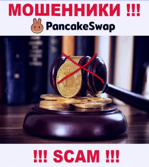 Pancake Swap действуют противоправно - у указанных интернет-обманщиков нет регулятора и лицензии на осуществление деятельности, будьте очень осторожны !