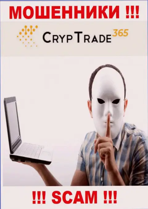 Не доверяйте CrypTrade365, не вводите еще дополнительно финансовые средства