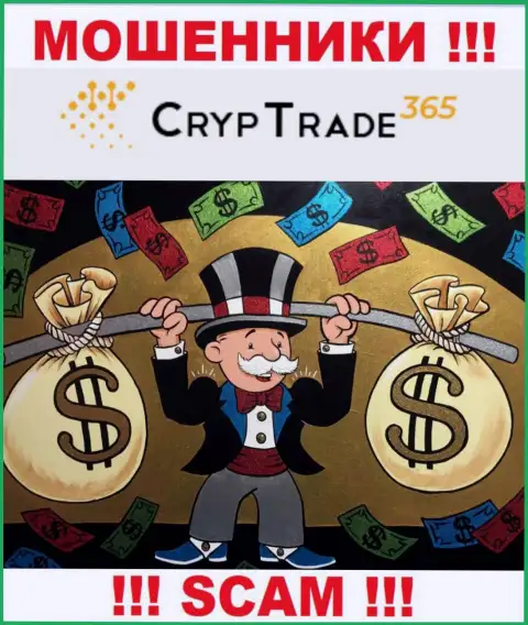 Не работайте совместно с дилинговой организацией CrypTrade365 Com, крадут и депозиты и отправленные дополнительно деньги