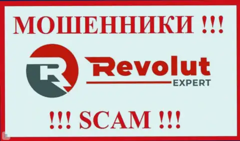 Револют Эксперт - это РАЗВОДИЛЫ !!! Финансовые вложения не выводят !!!