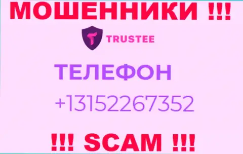Имейте в виду, интернет мошенники из Trustee Wallet названивают с различных номеров телефона