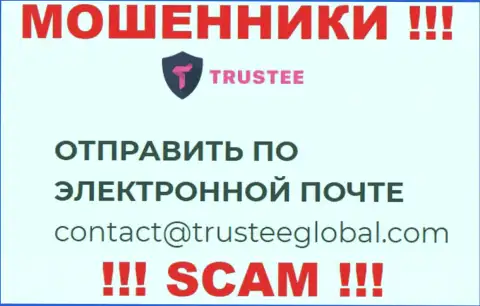 Не пишите на е-майл ТрастиКошелек - это internet жулики, которые прикарманивают депозиты клиентов