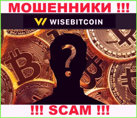 Нет возможности узнать, кто именно является непосредственными руководителями конторы Wise Bitcoin - это однозначно мошенники