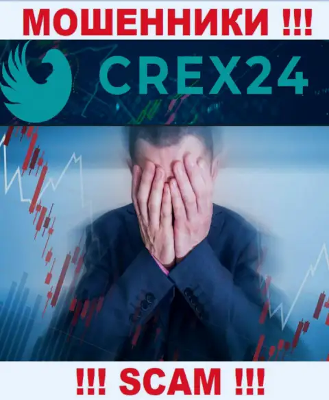 Хотя шанс забрать назад вложения из компании Crex24 не большой, но все же он есть, следовательно опускать руки еще рано
