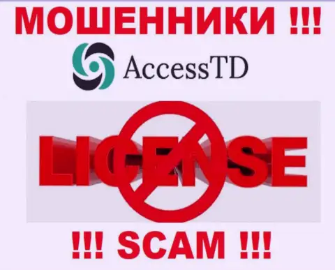 AccessTD - это аферисты !!! На их интернет-сервисе не показано лицензии на осуществление их деятельности