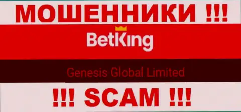 Вы не сумеете сохранить свои вложенные денежные средства имея дело с организацией Bet King One, даже если у них есть юридическое лицо Genesis Global Limited