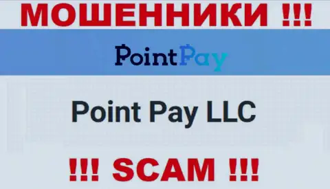 Поинт Пэй ЛЛК - это юридическое лицо мошенников PointPay