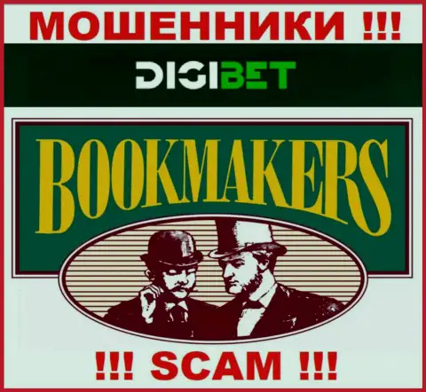 Тип деятельности internet мошенников БетРингс - это Bookmaker, но помните это развод !!!