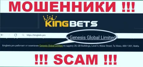 Свое юр лицо компания King Bets не скрыла - это Genesis Global Limited