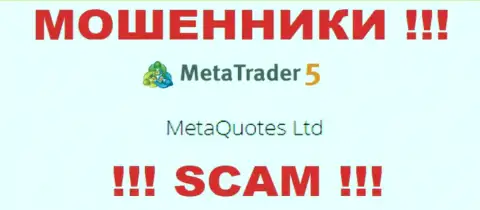 MetaQuotes Ltd руководит брендом МТ5 это МОШЕННИКИ !!!