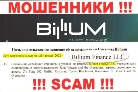 Billium Finance LLC - это юридическое лицо интернет мошенников Billium Com