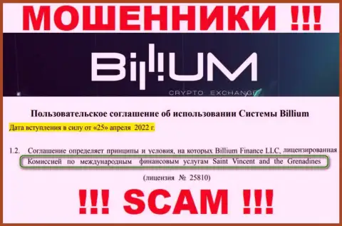 Billium Com - это профессиональные internet воры, а их прикрывает проплаченный регулятор - FSA