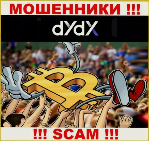 Все, что нужно internet обманщикам dYdX - уговорить Вас сотрудничать с ними