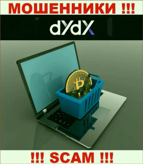 Решили забрать вклады с организации dYdX ? Готовьтесь к раскручиванию на уплату налоговых сборов