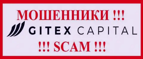 Gitex Capital - это МОШЕННИКИ !!! Средства выводить отказываются !!!