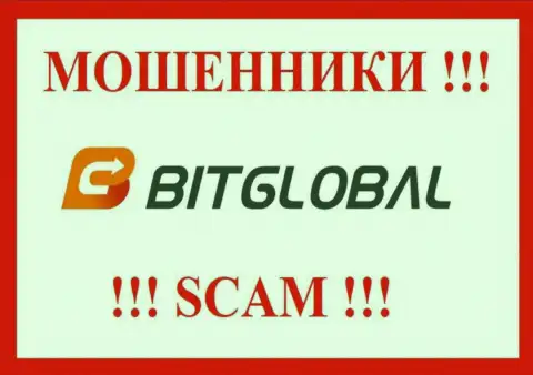 BitGlobal - это АФЕРИСТ !!!