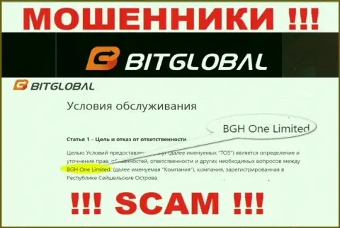 BGH One Limited - это начальство конторы Bit Global