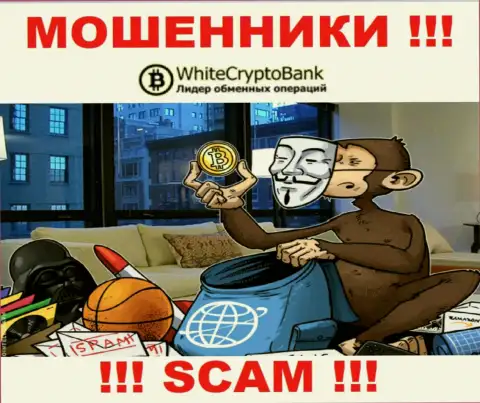 WCryptoBank Com - это МОШЕННИКИ !!! Обманом выдуривают кровно нажитые у трейдеров