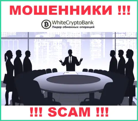 Компания WhiteCryptoBank скрывает своих руководителей - МОШЕННИКИ !!!