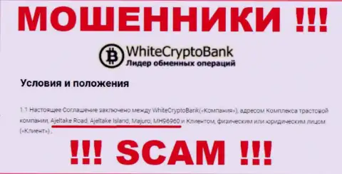 С WhiteCryptoBank довольно рискованно взаимодействовать, ведь их официальный адрес в оффшоре - Ajeltake Road, Ajeltake Island, Majuro, MH96960