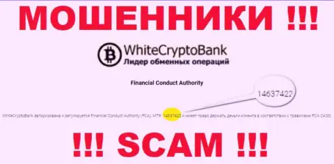 На web-сайте WCryptoBank имеется лицензия на осуществление деятельности, но это не отменяет их мошенническую сущность