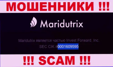 Номер регистрации Maridutrix, который указан ворюгами у них на веб-ресурсе: 0001609595
