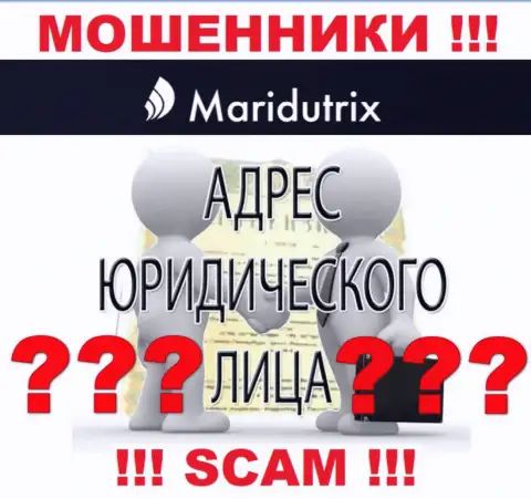 Maridutrix - это коварные мошенники, не показывают информацию о юрисдикции у себя на web-сервисе